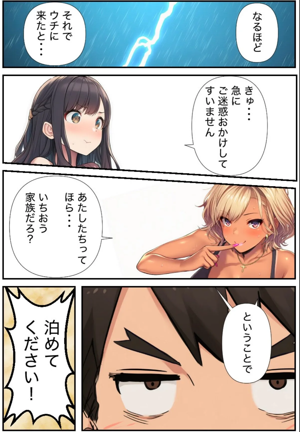 sample 2