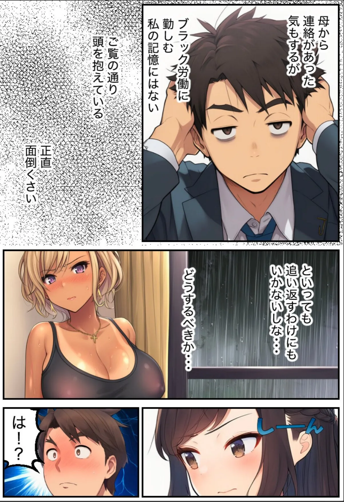 sample 4