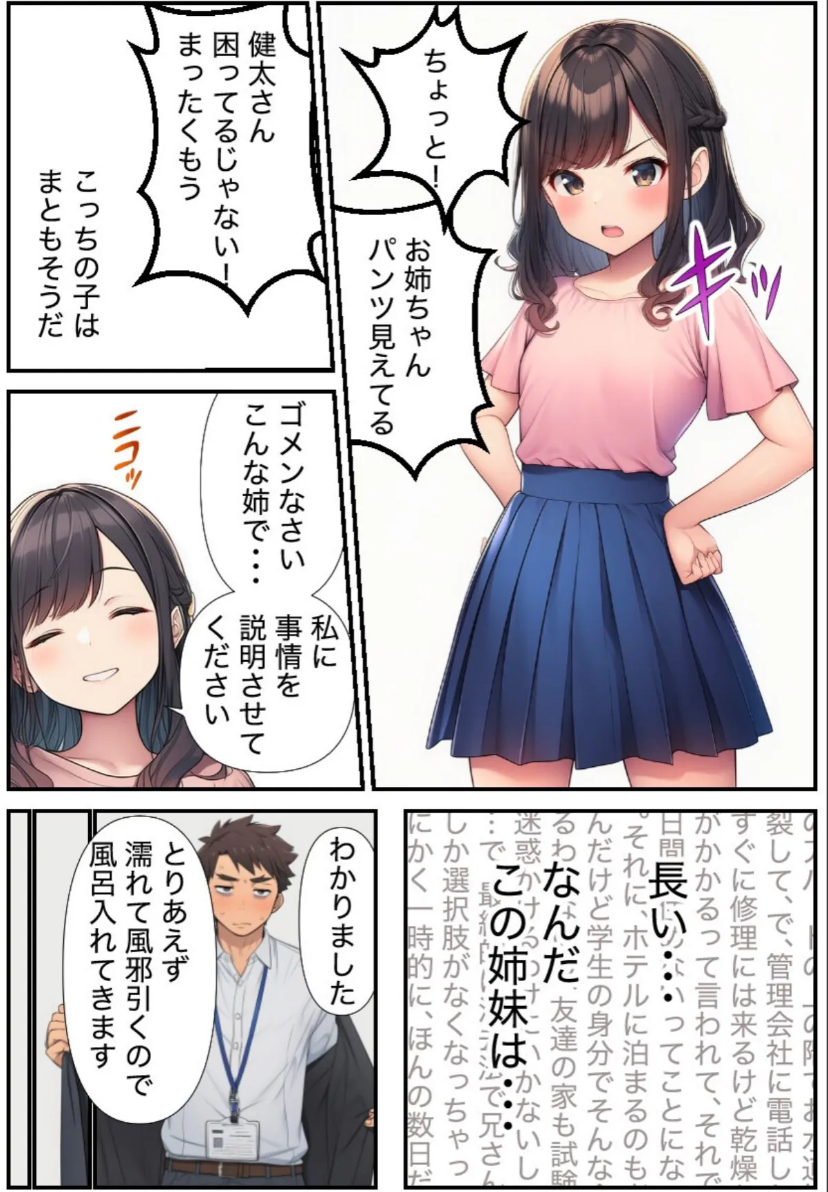 sample 6