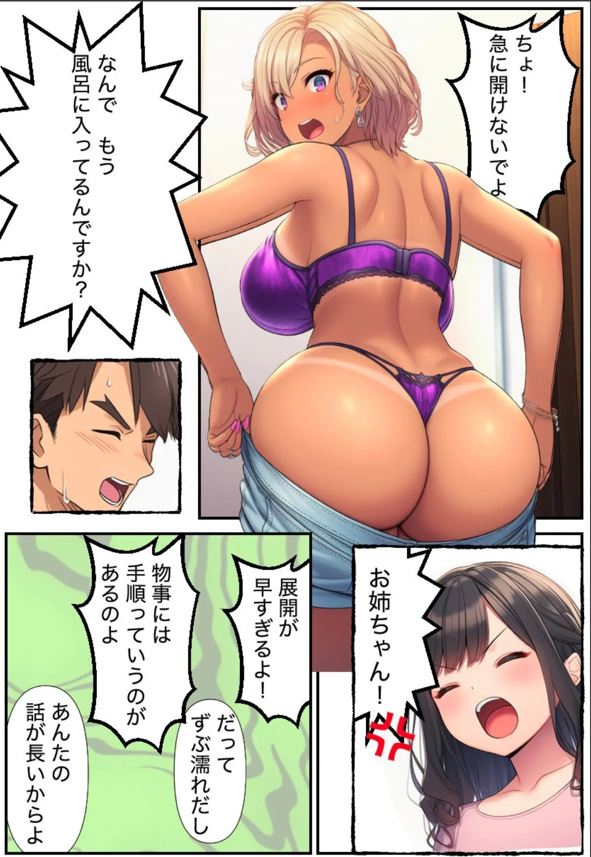 sample 7