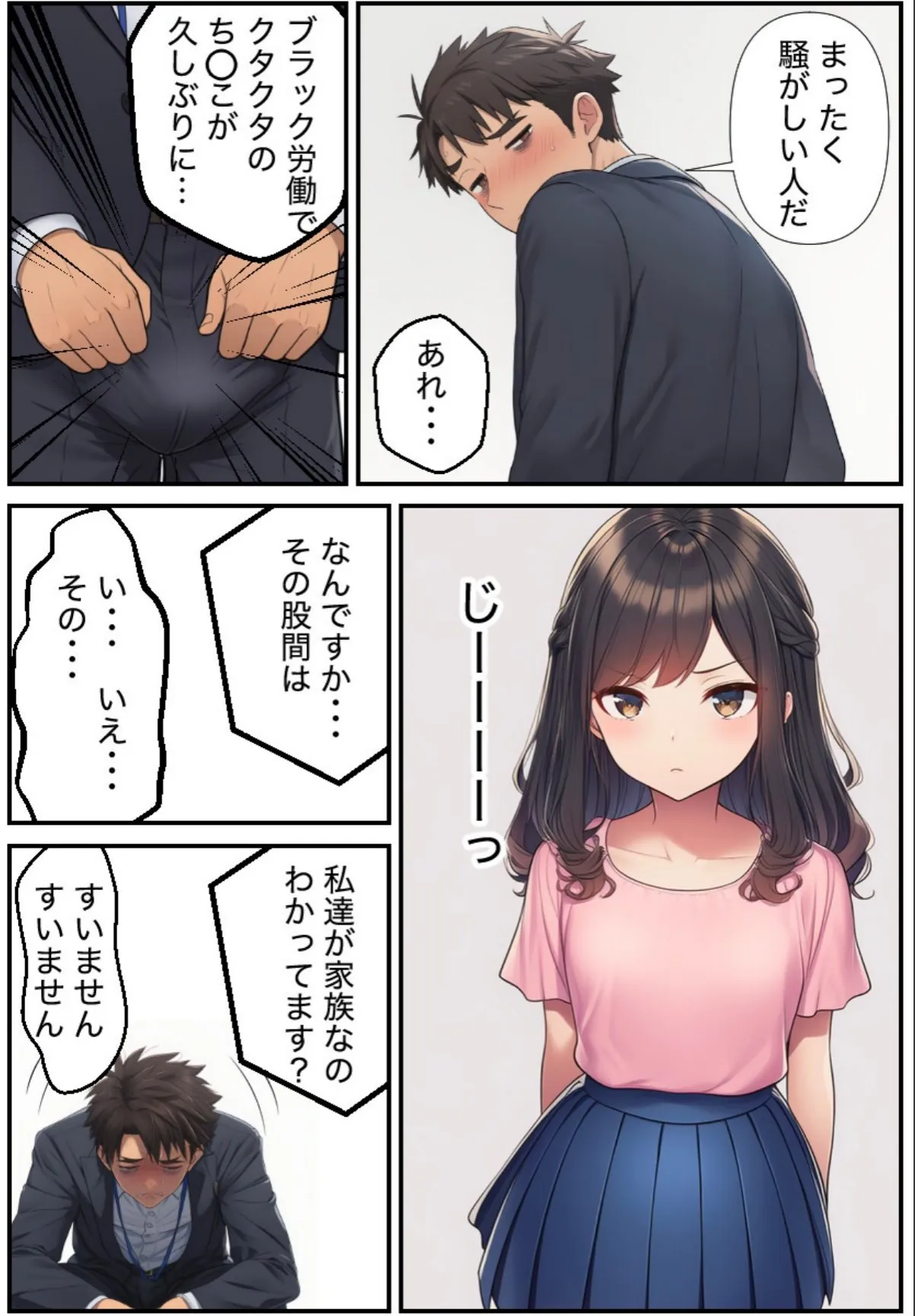 sample 9