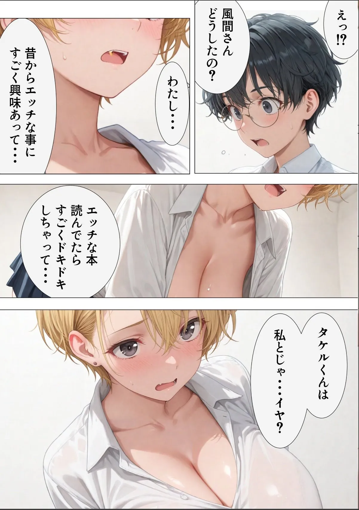 sample 11