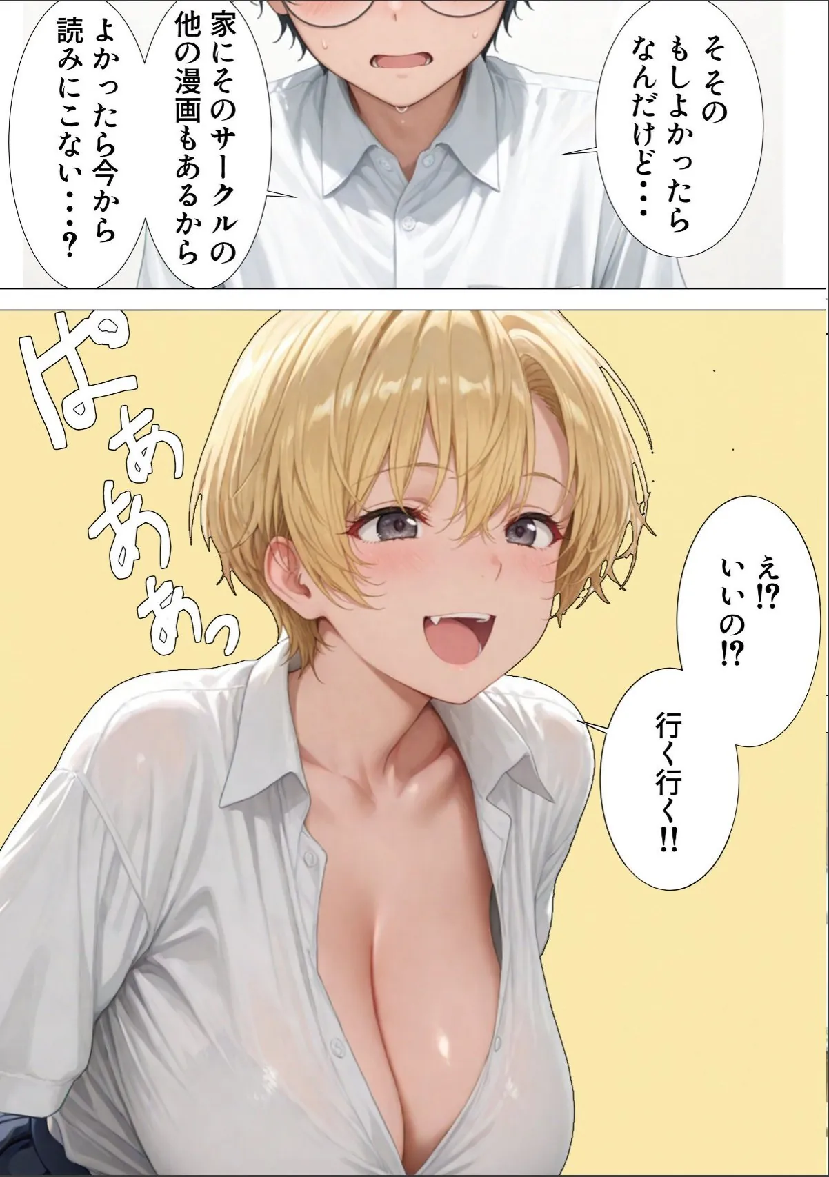 sample 8
