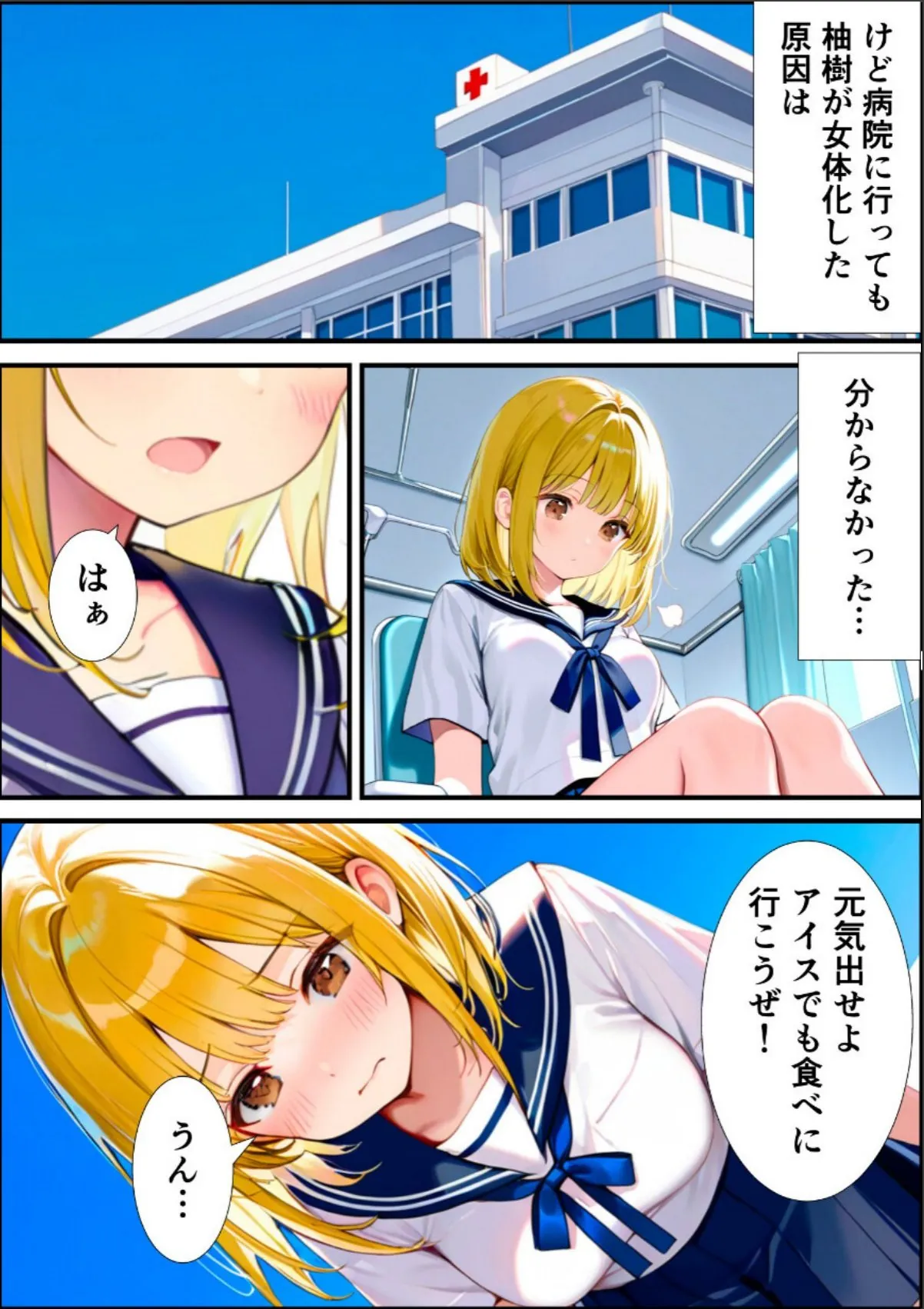 sample 6