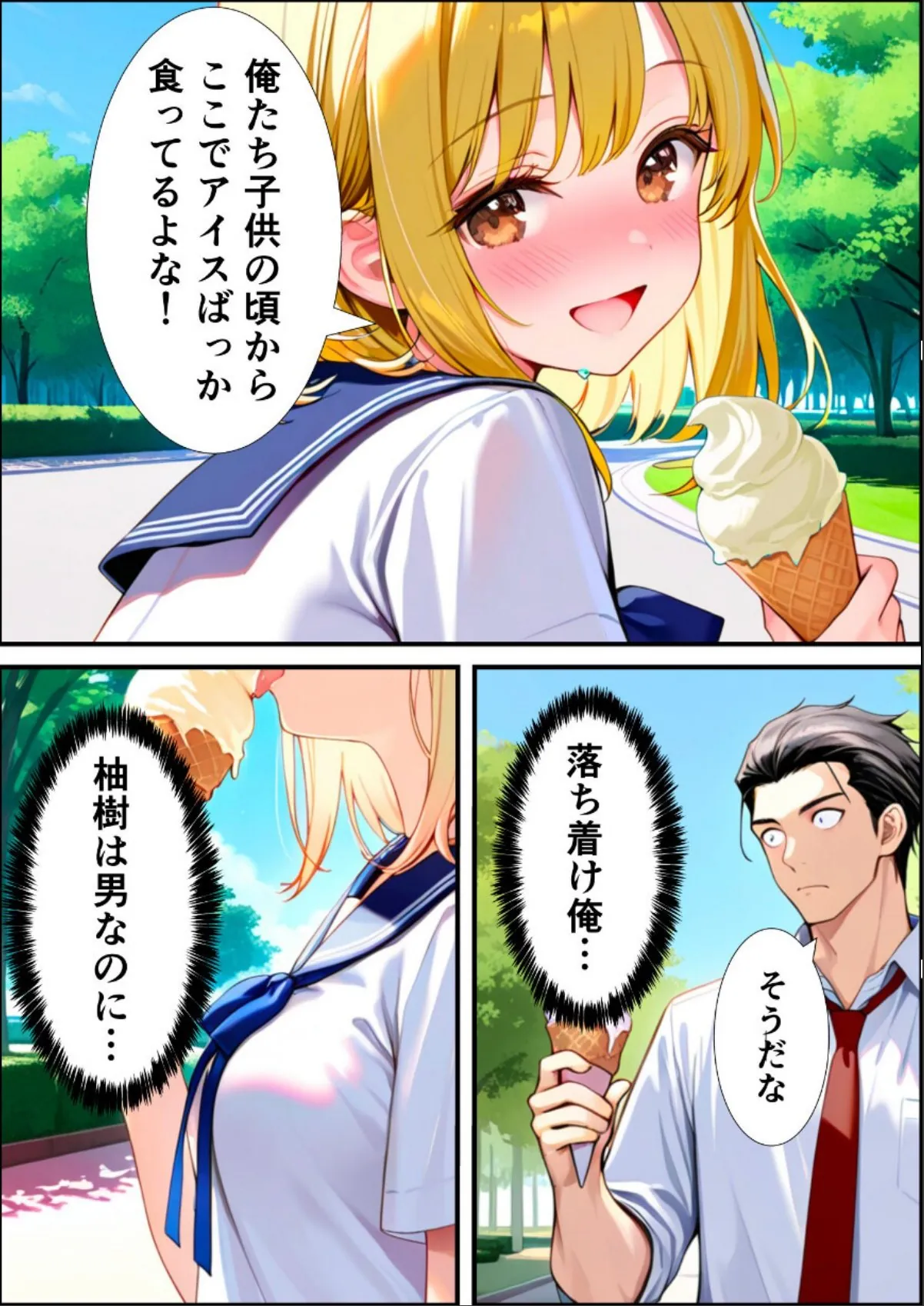 sample 8