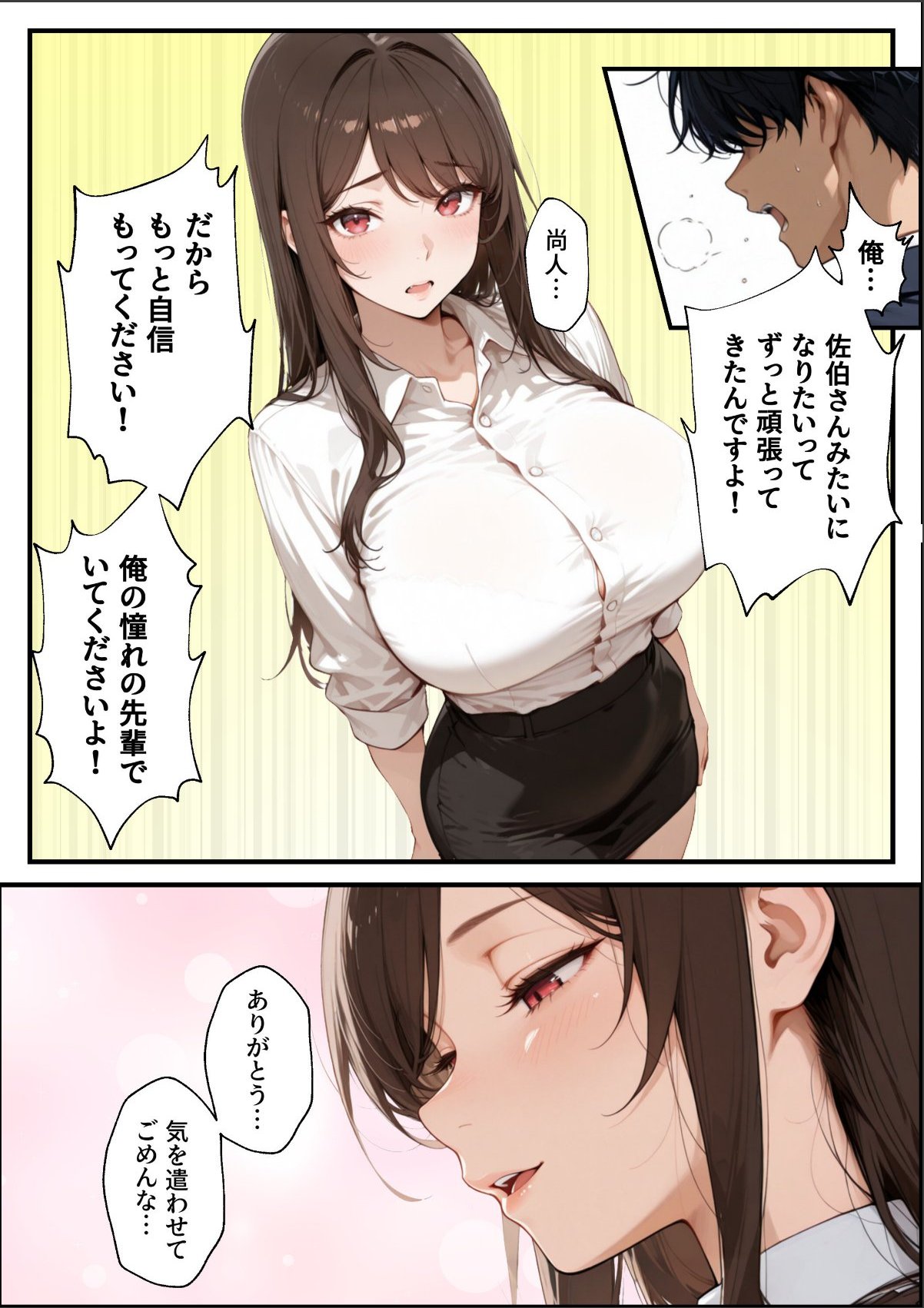 sample 11