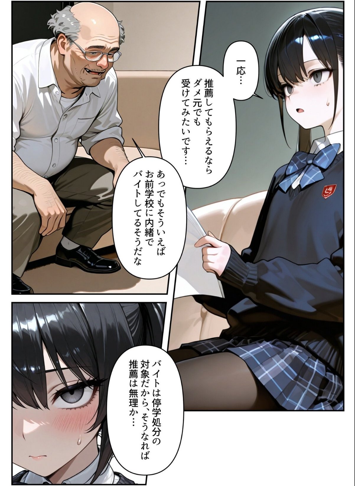 sample 9