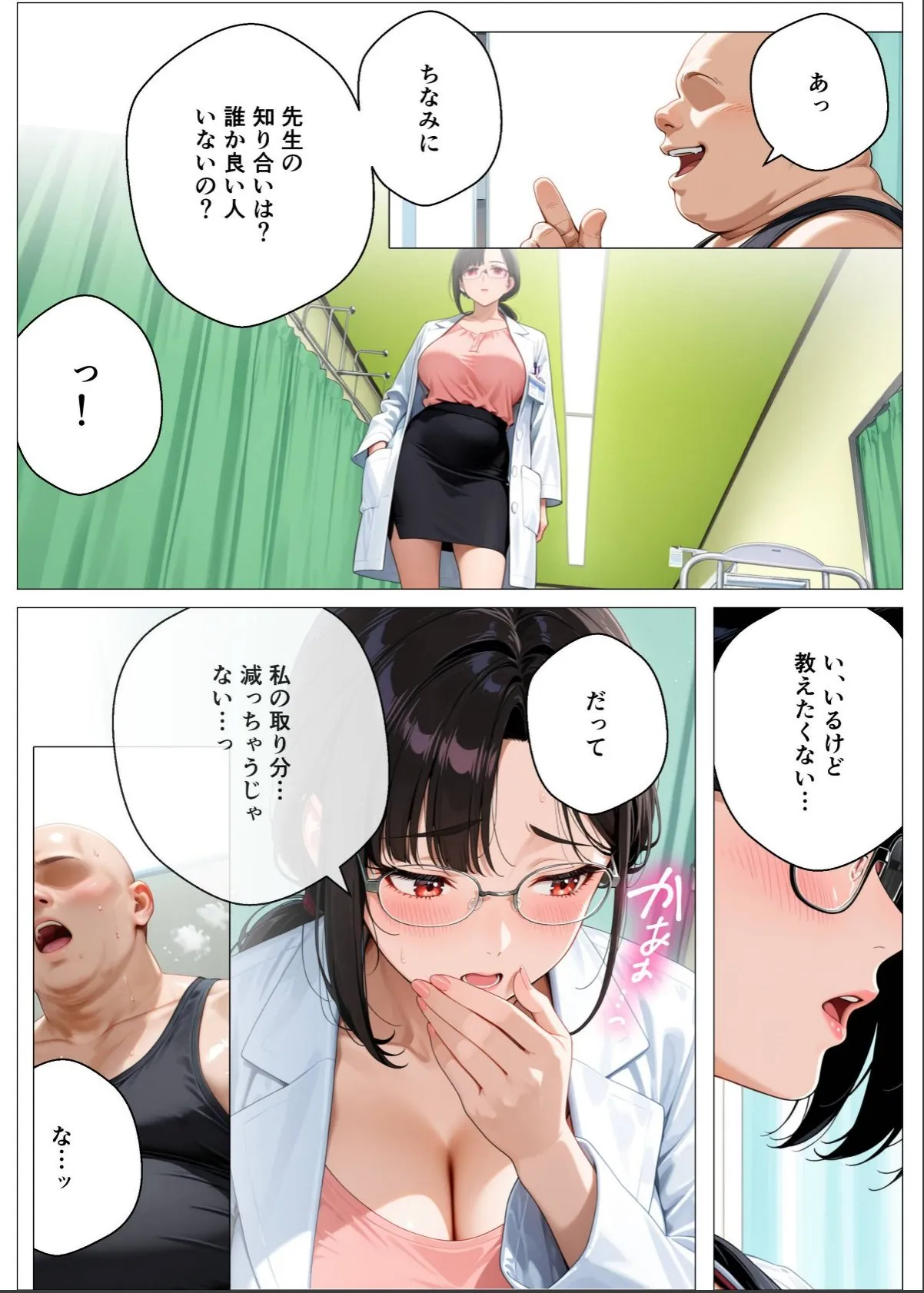 sample 9