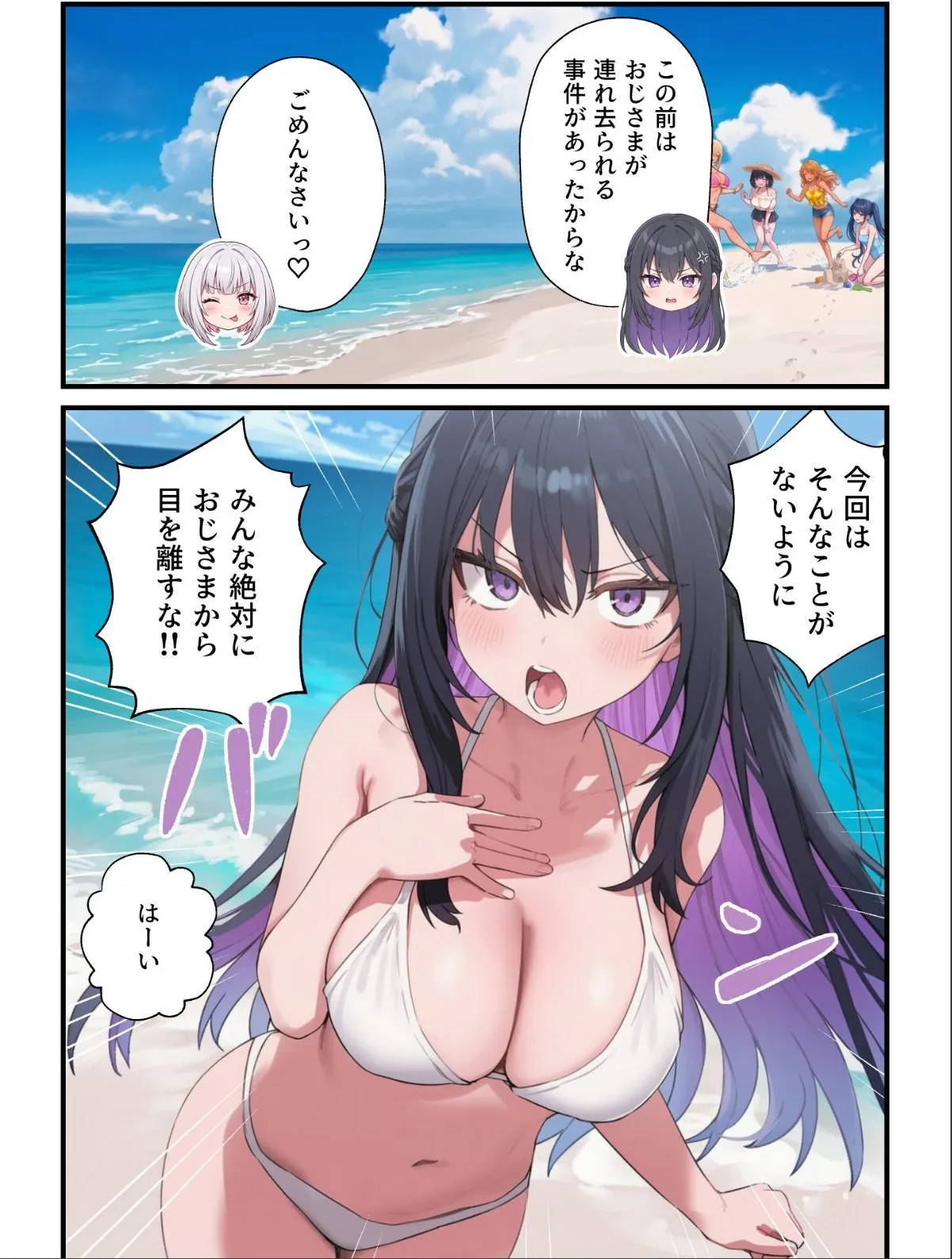 sample 2