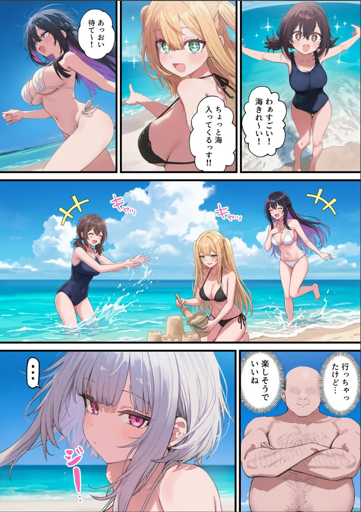 sample 3