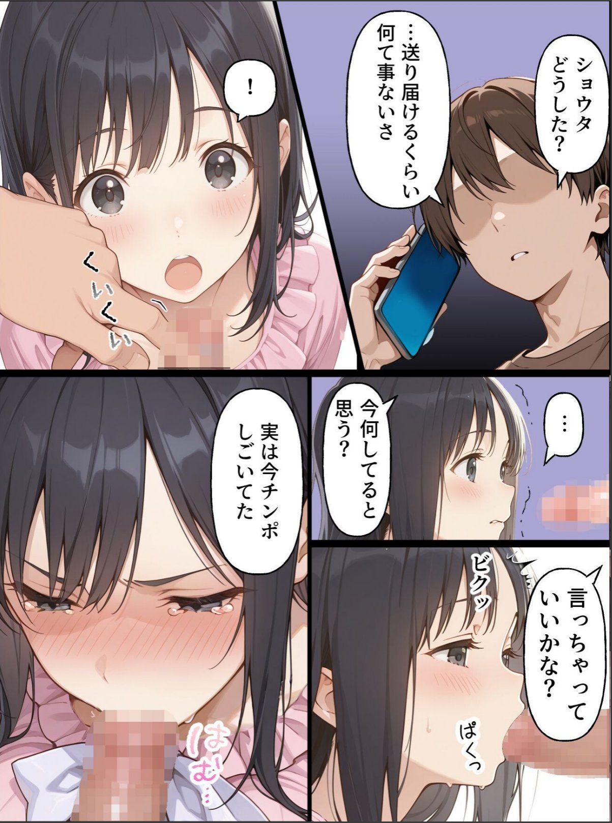 sample 2