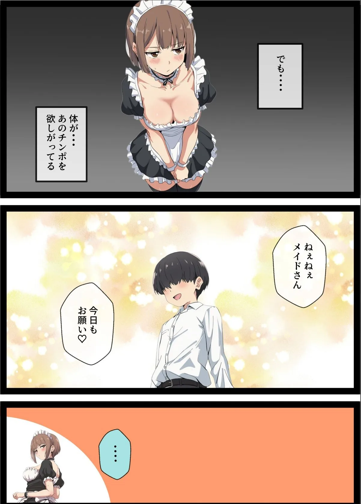 sample 1