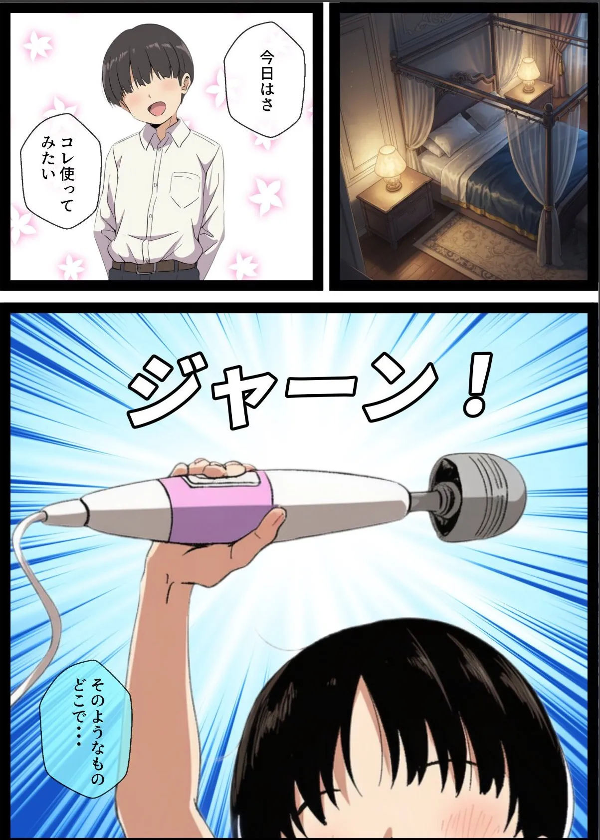 sample 2