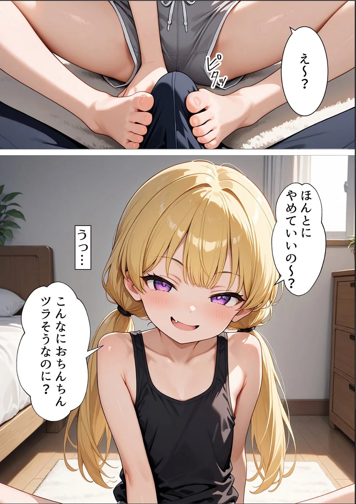 sample 11