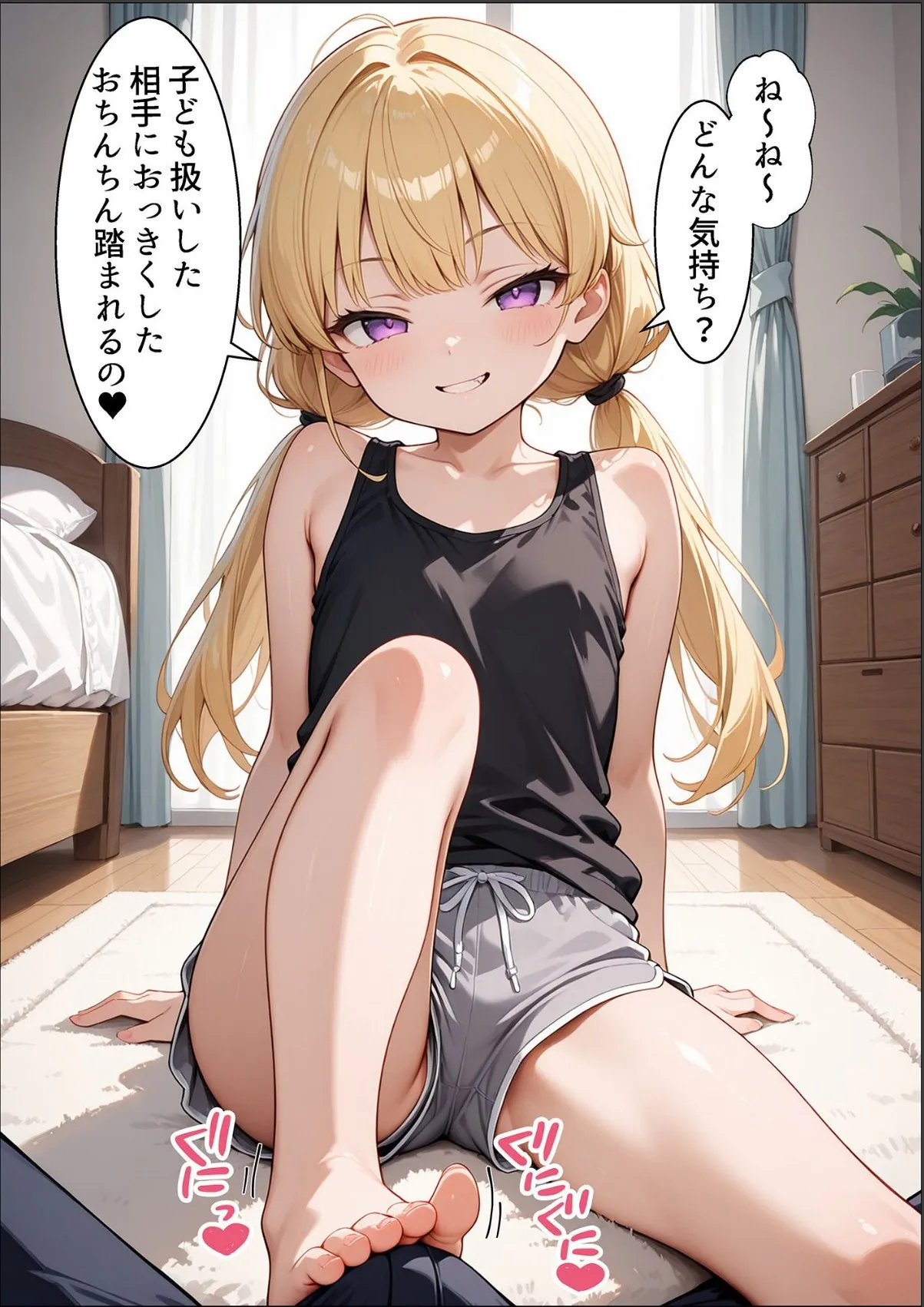 sample 9
