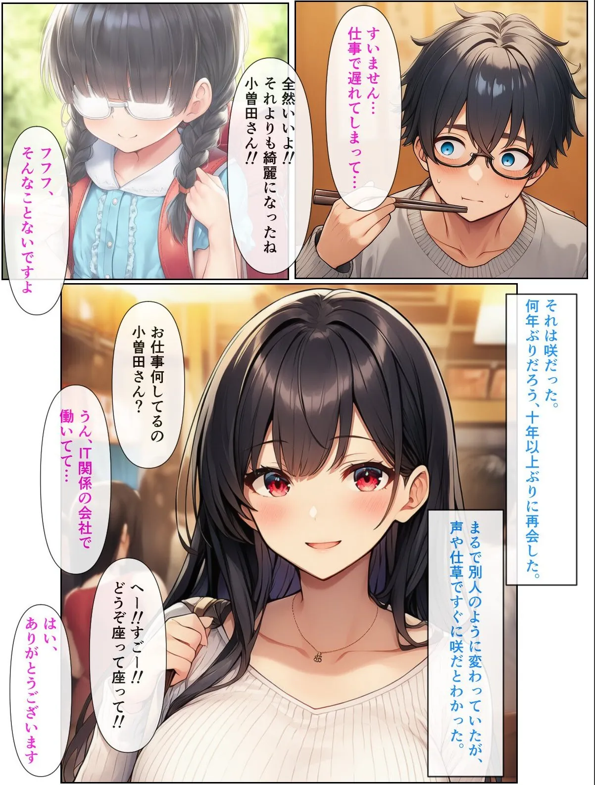 sample 12