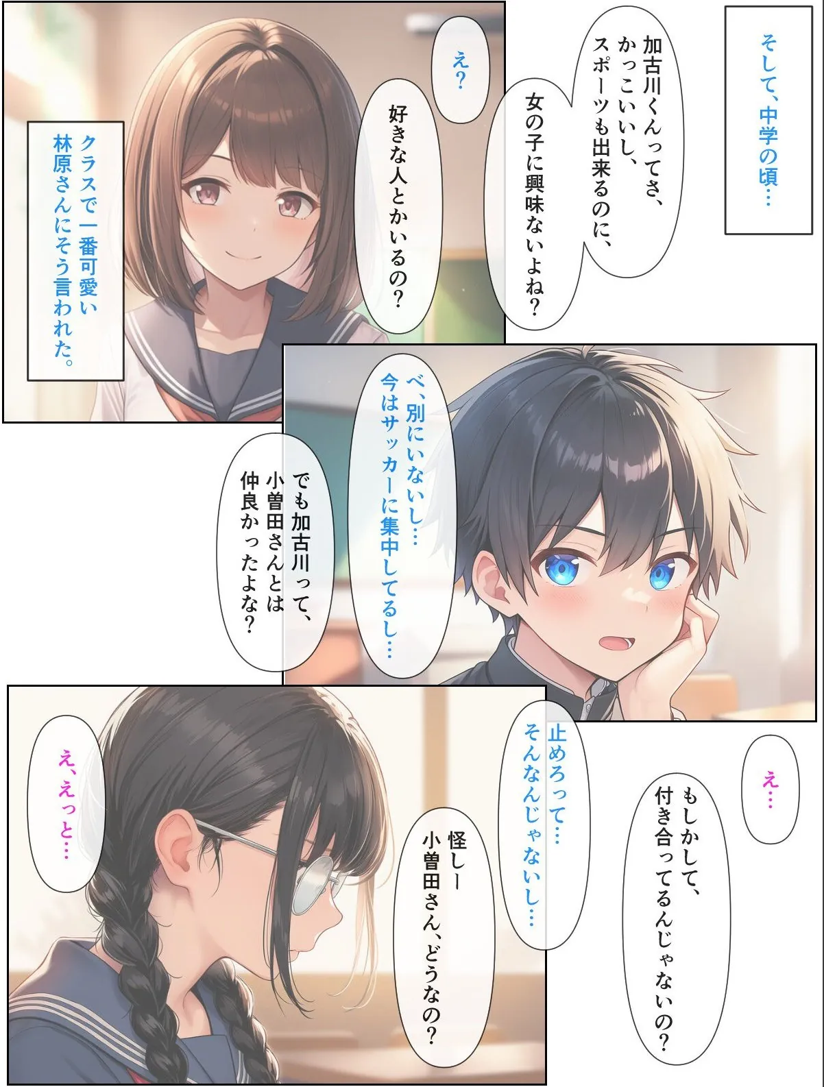 sample 7