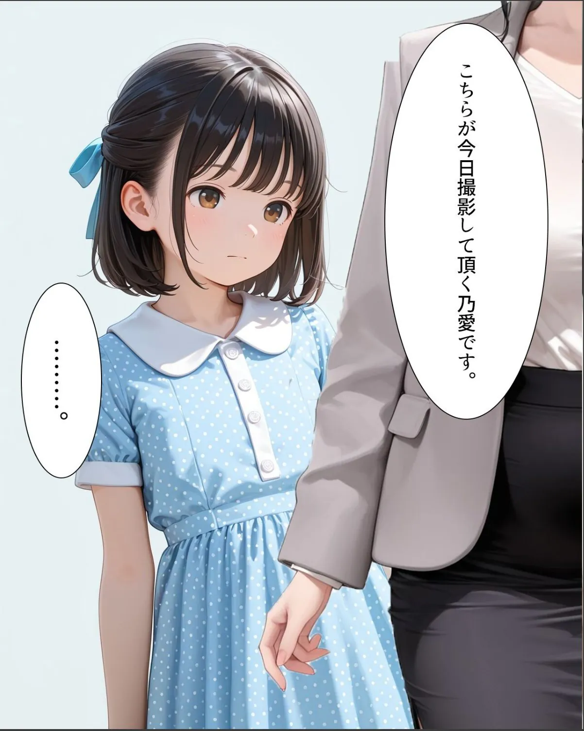sample 8