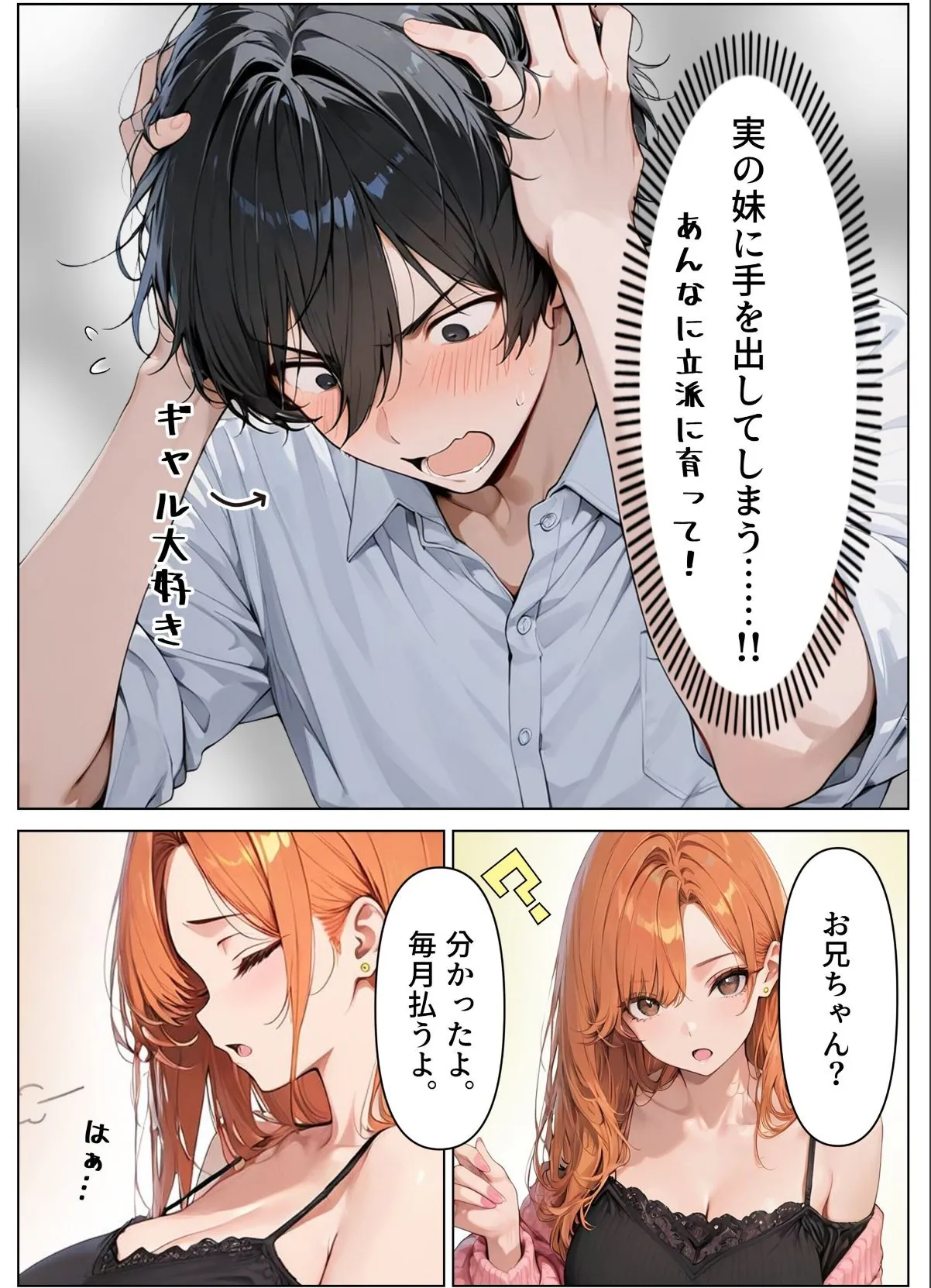 sample 12