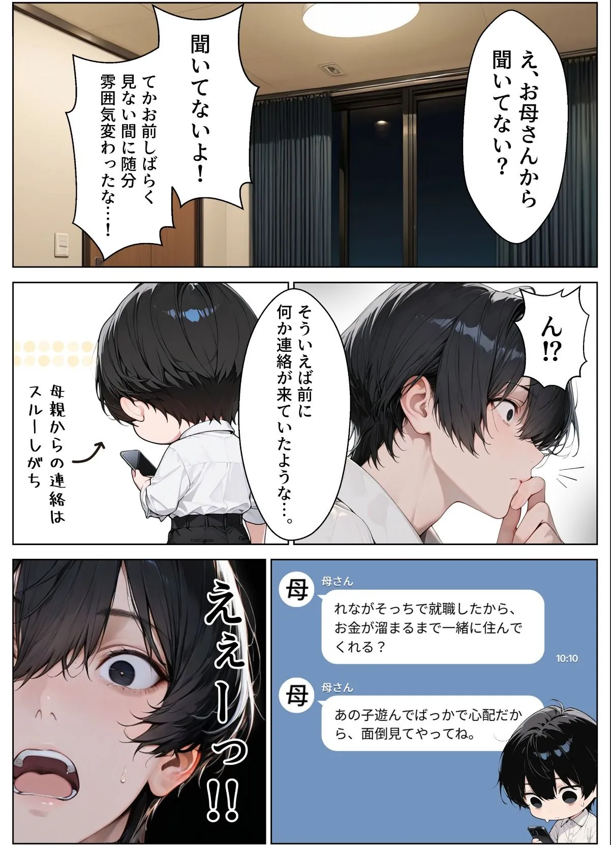 sample 4