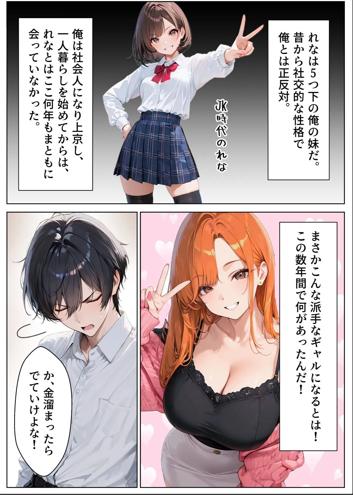 sample 6
