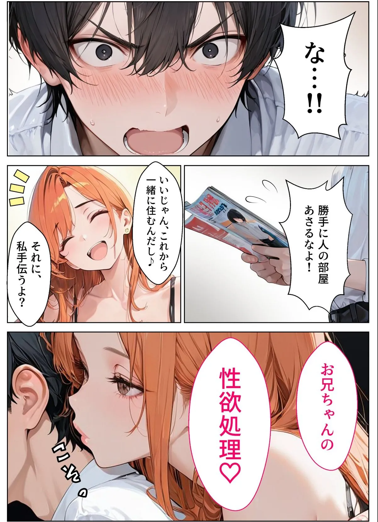 sample 8