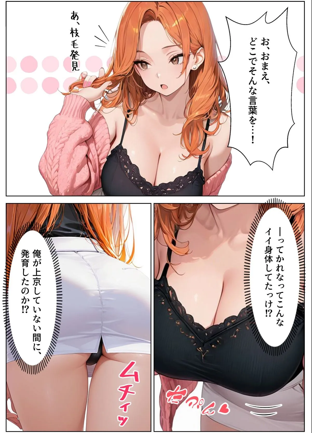 sample 9