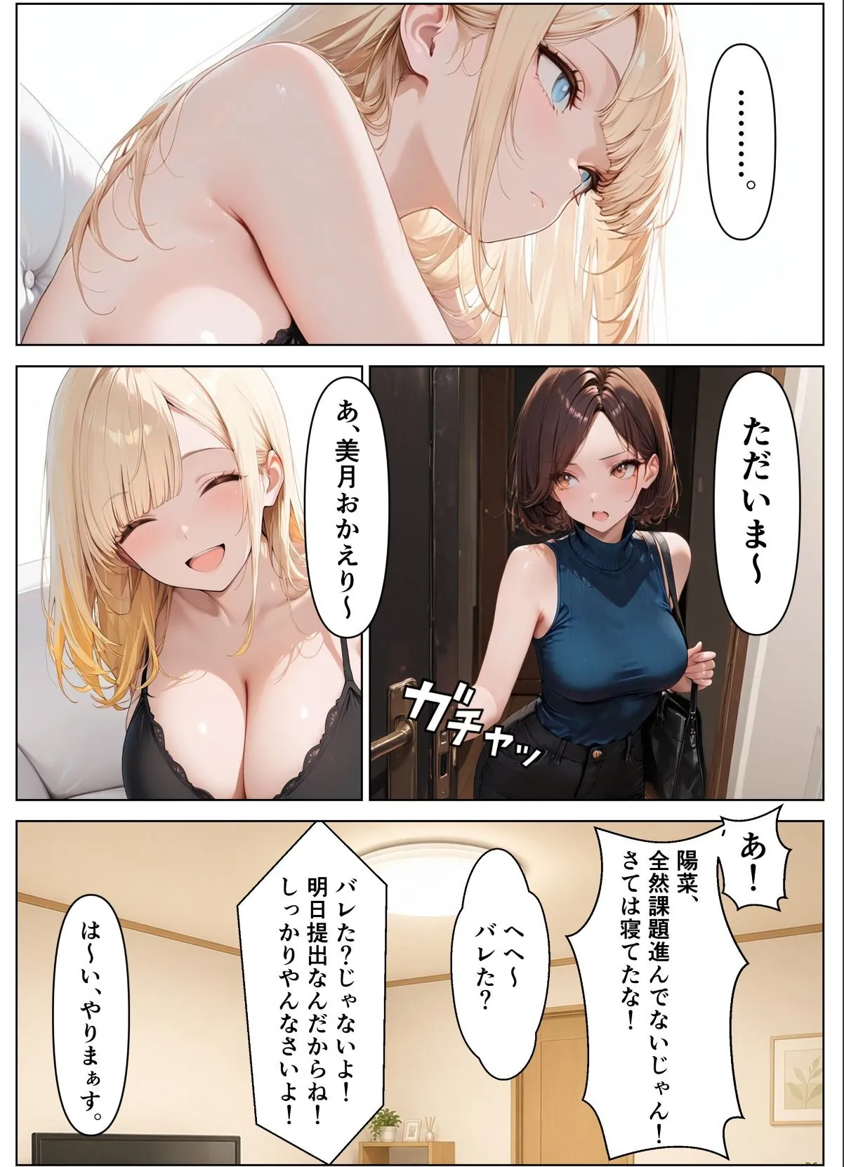 sample 11