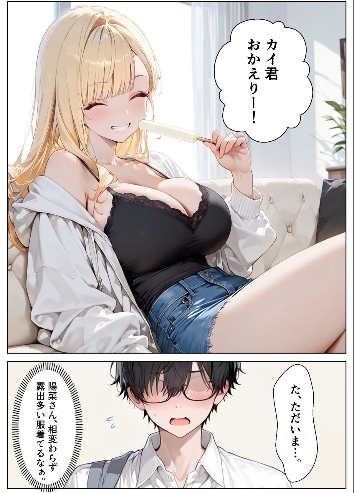 sample 2