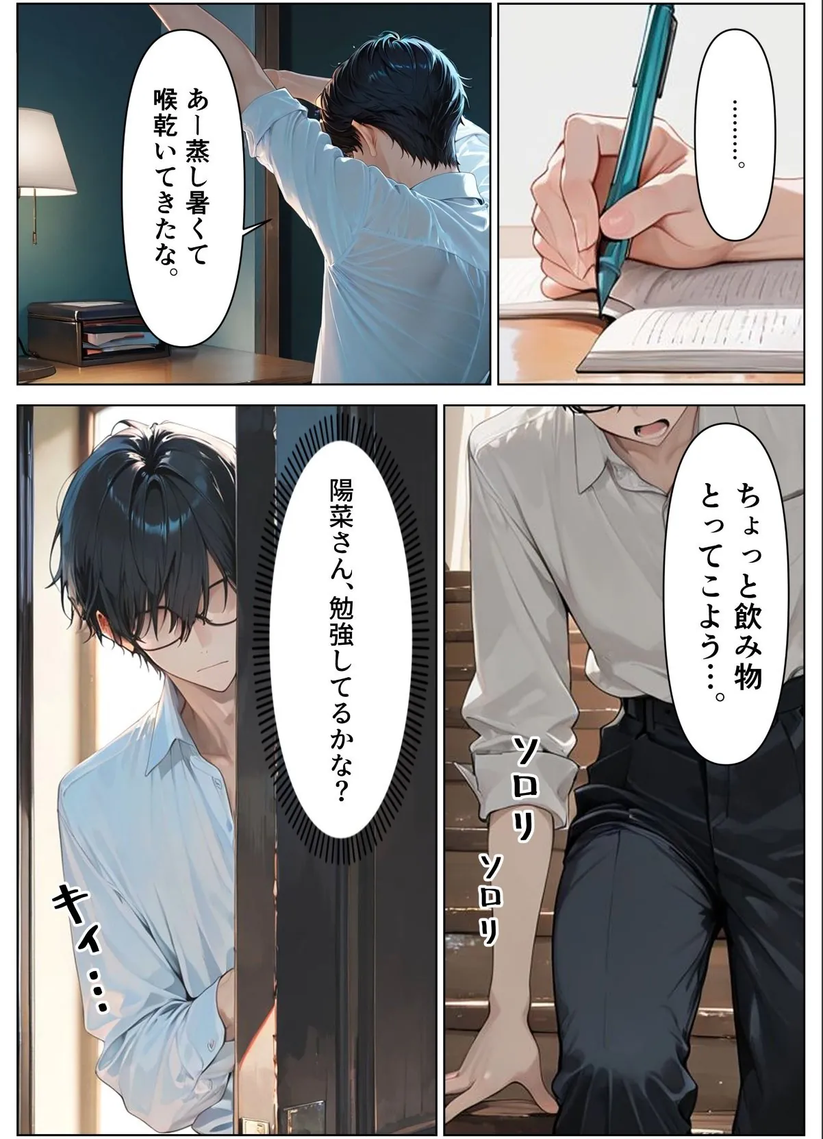sample 7
