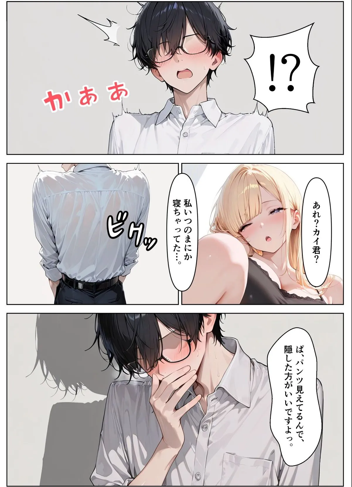 sample 9