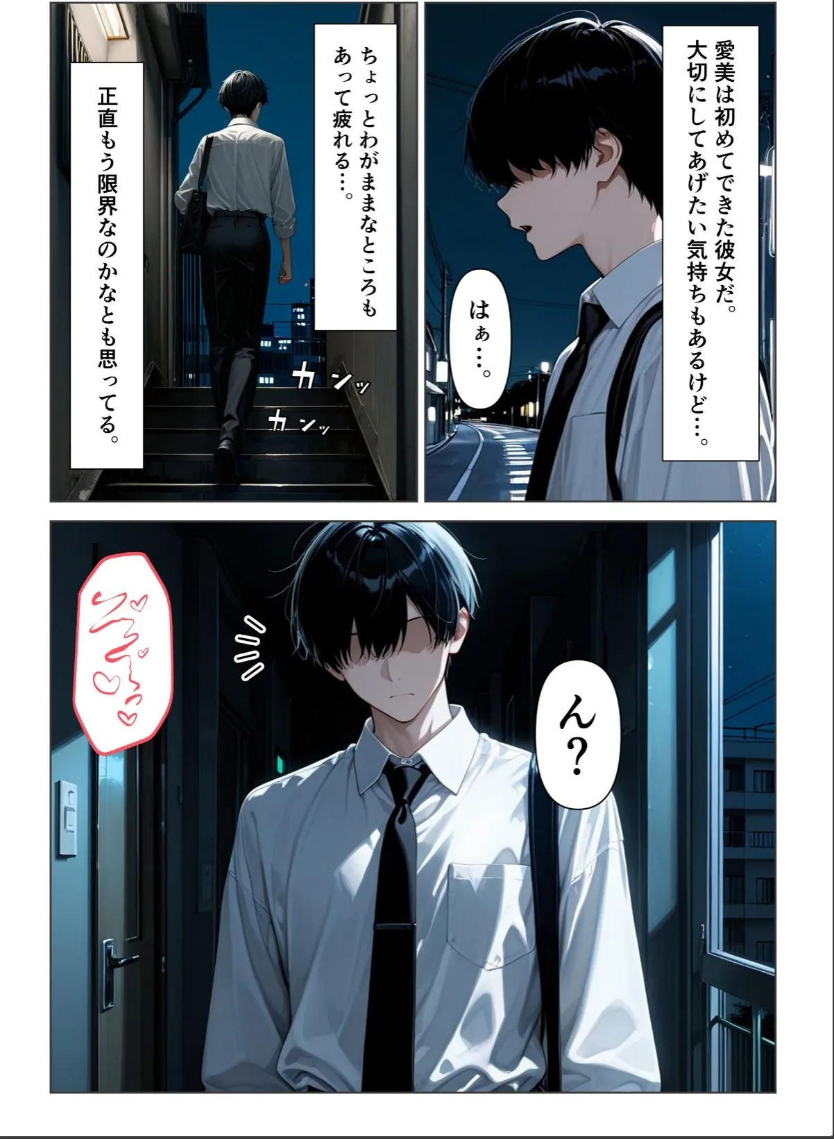 sample 7