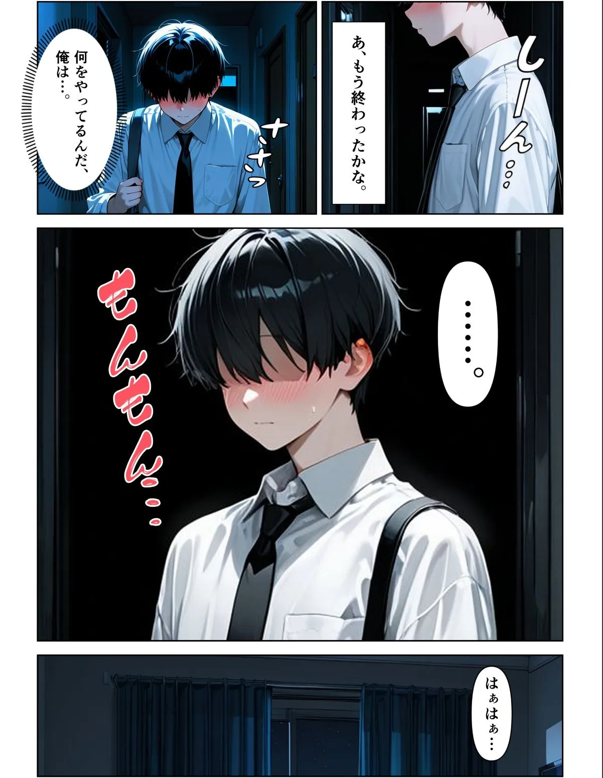 sample 9