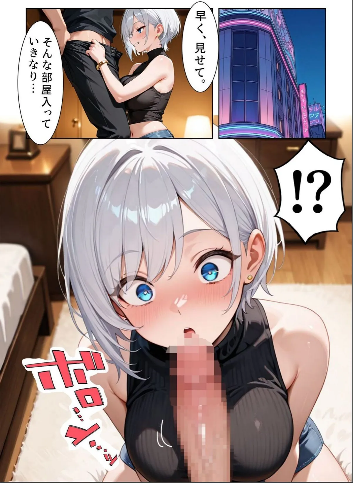sample 11
