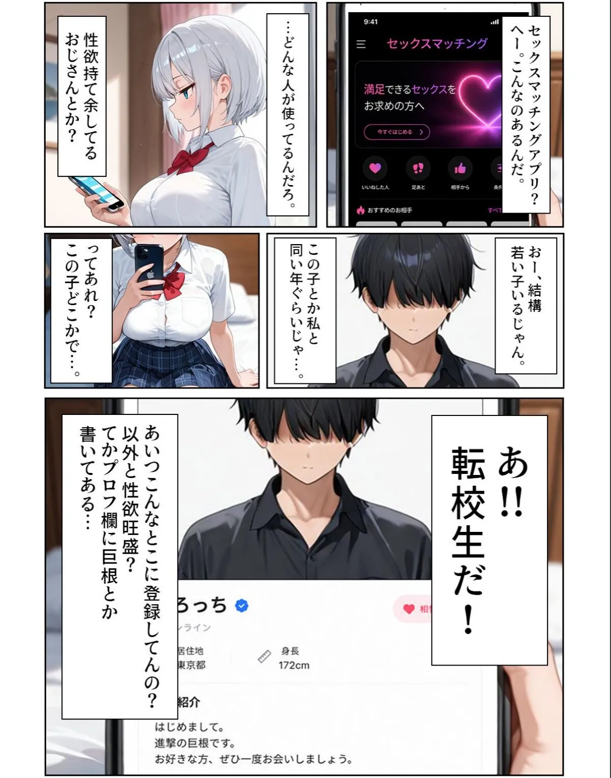 sample 5