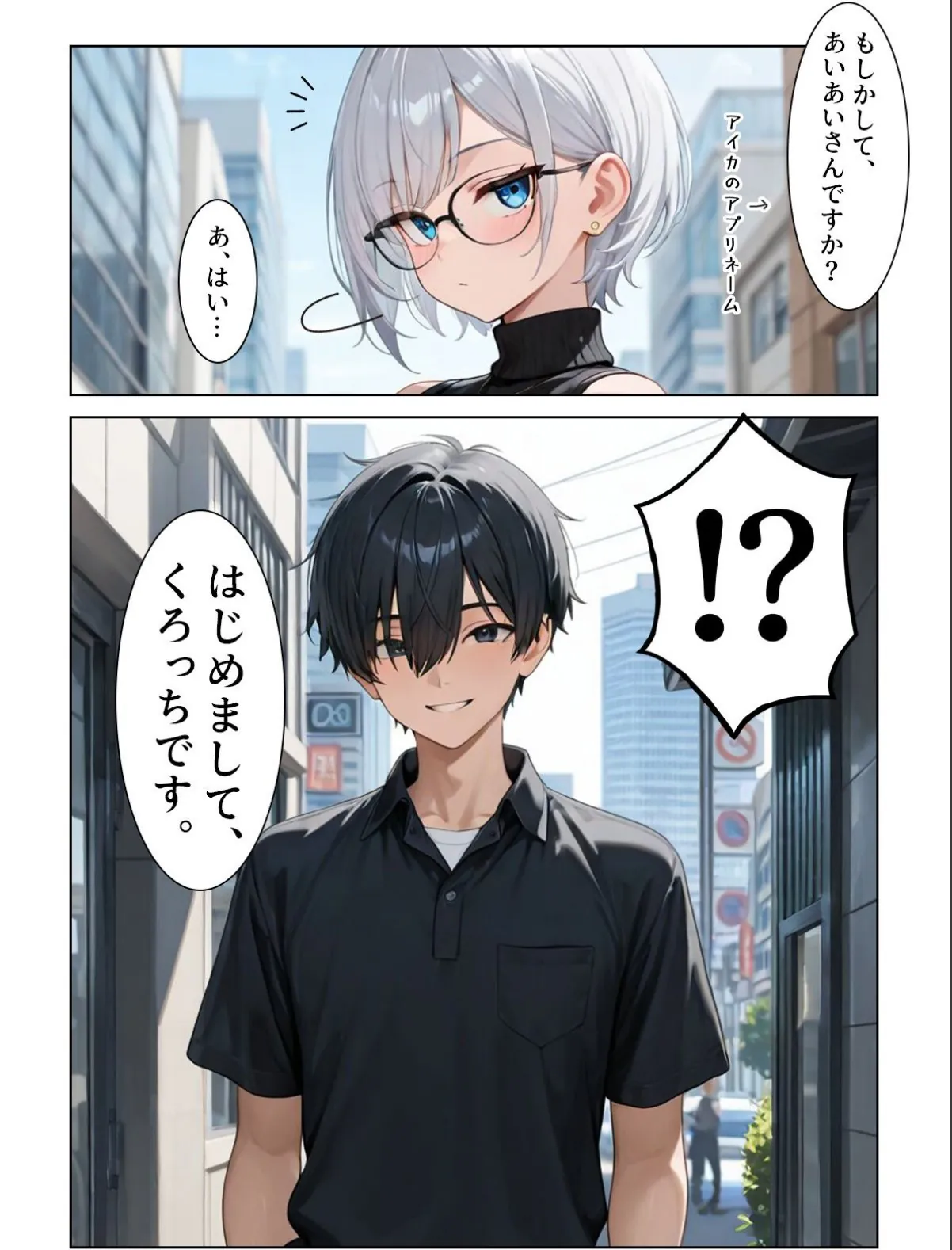 sample 8