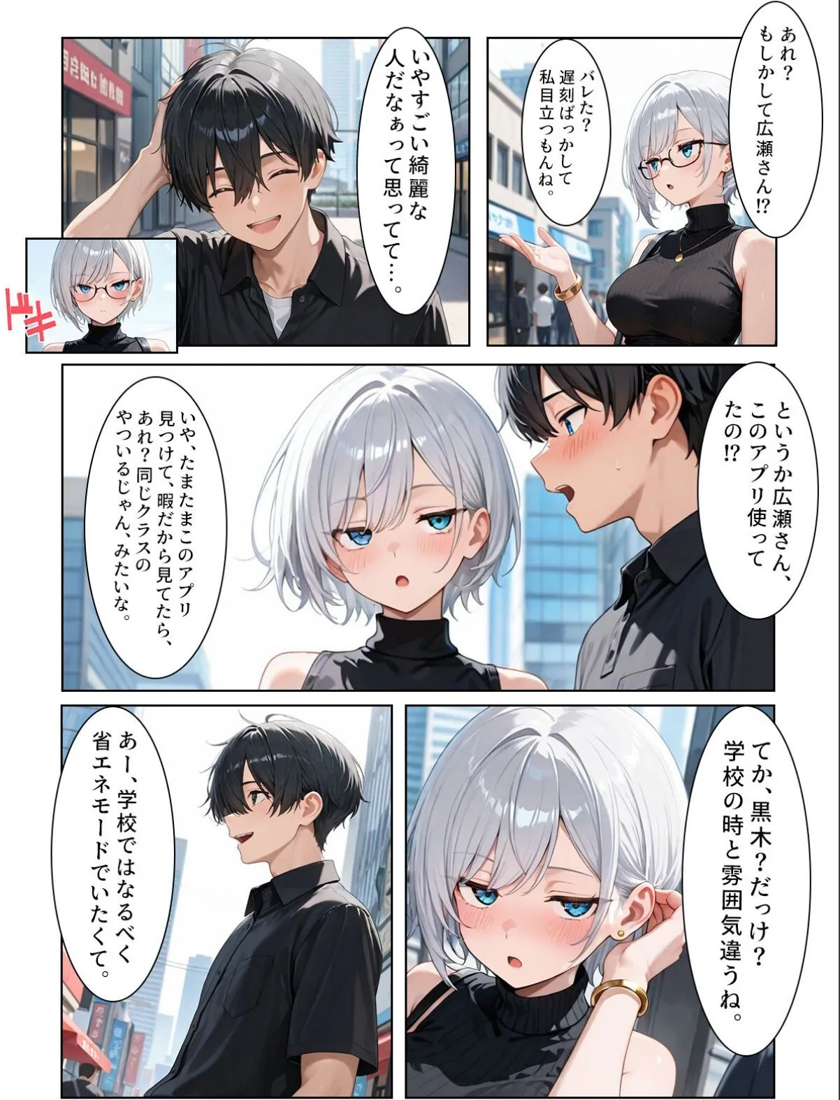 sample 9