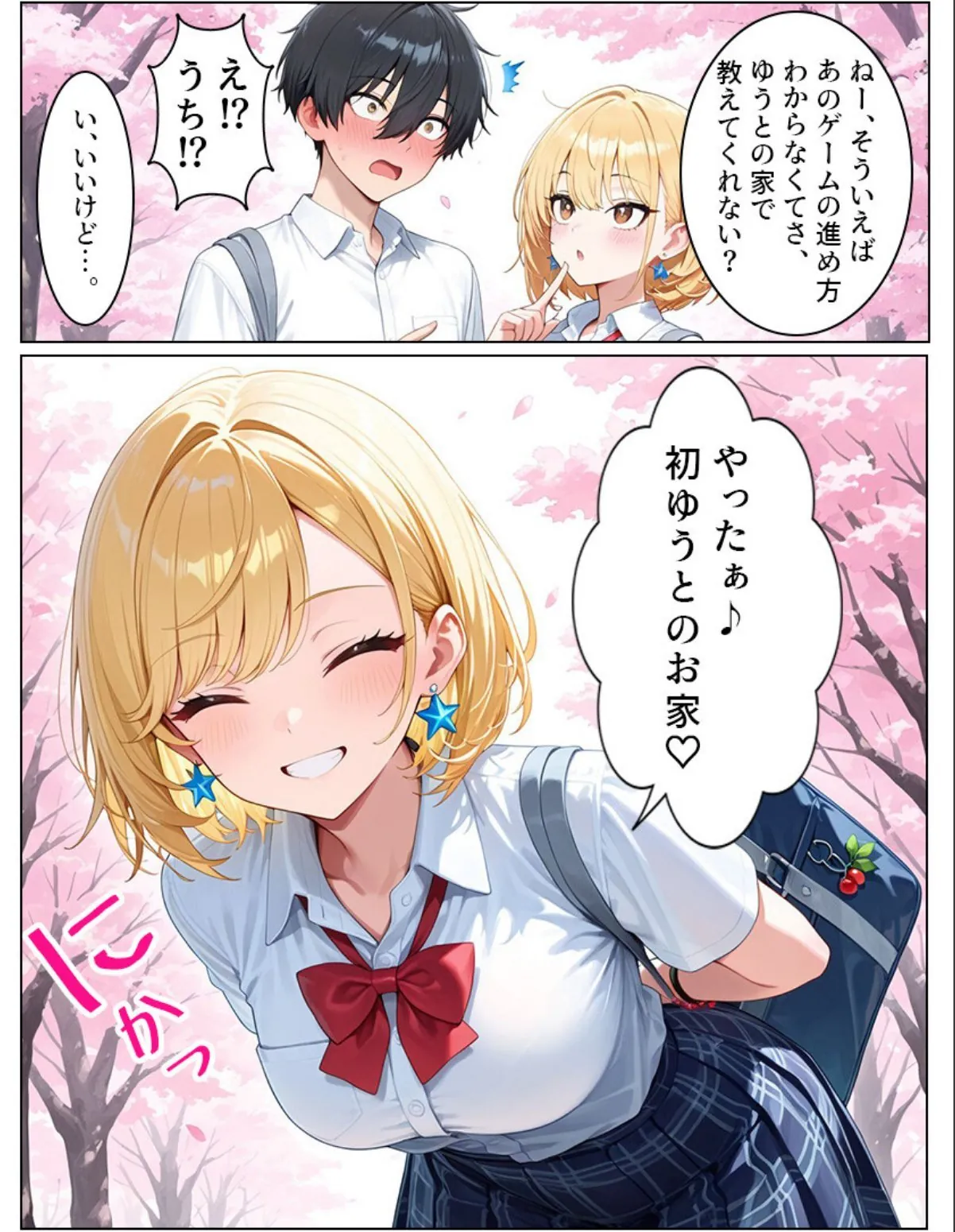 sample 4