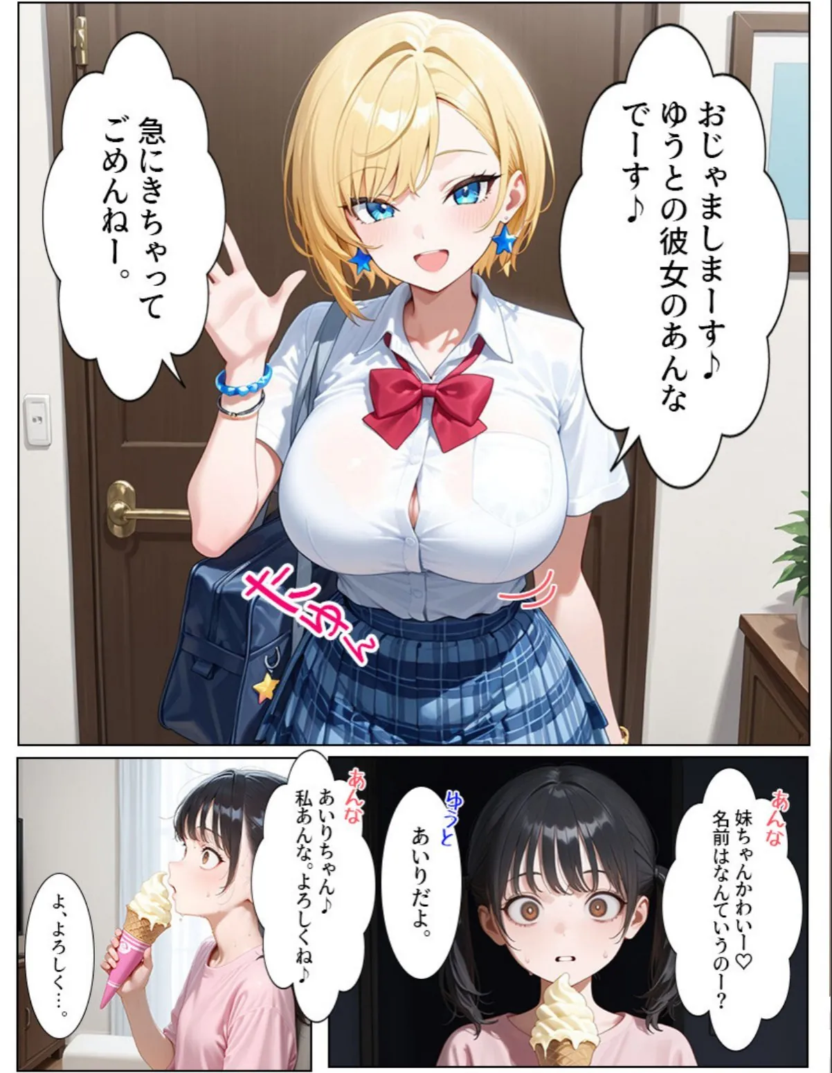 sample 7