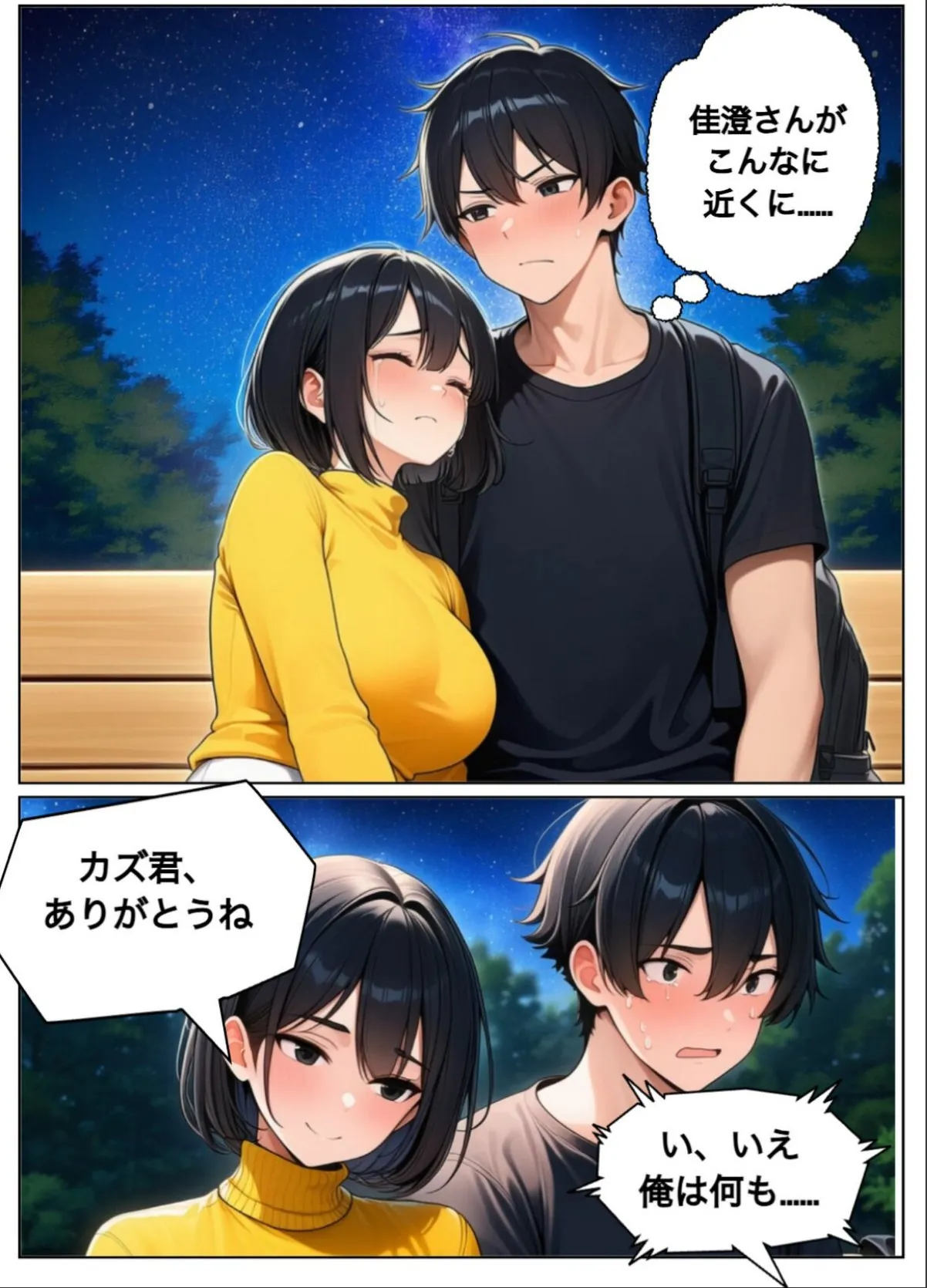sample 10
