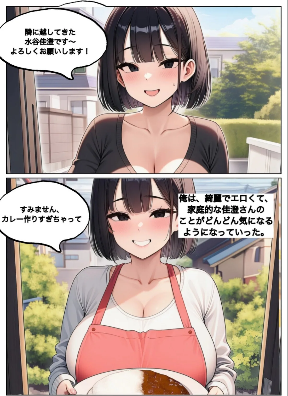 sample 2