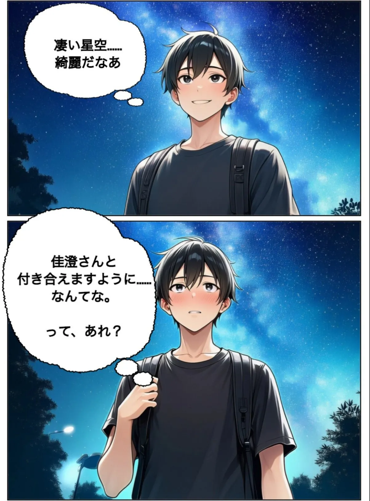 sample 7
