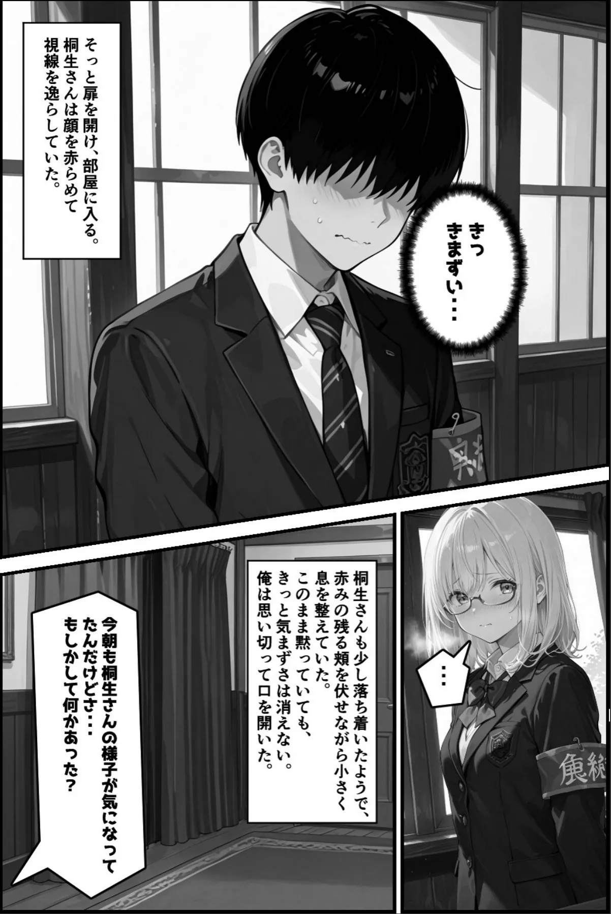 sample 10