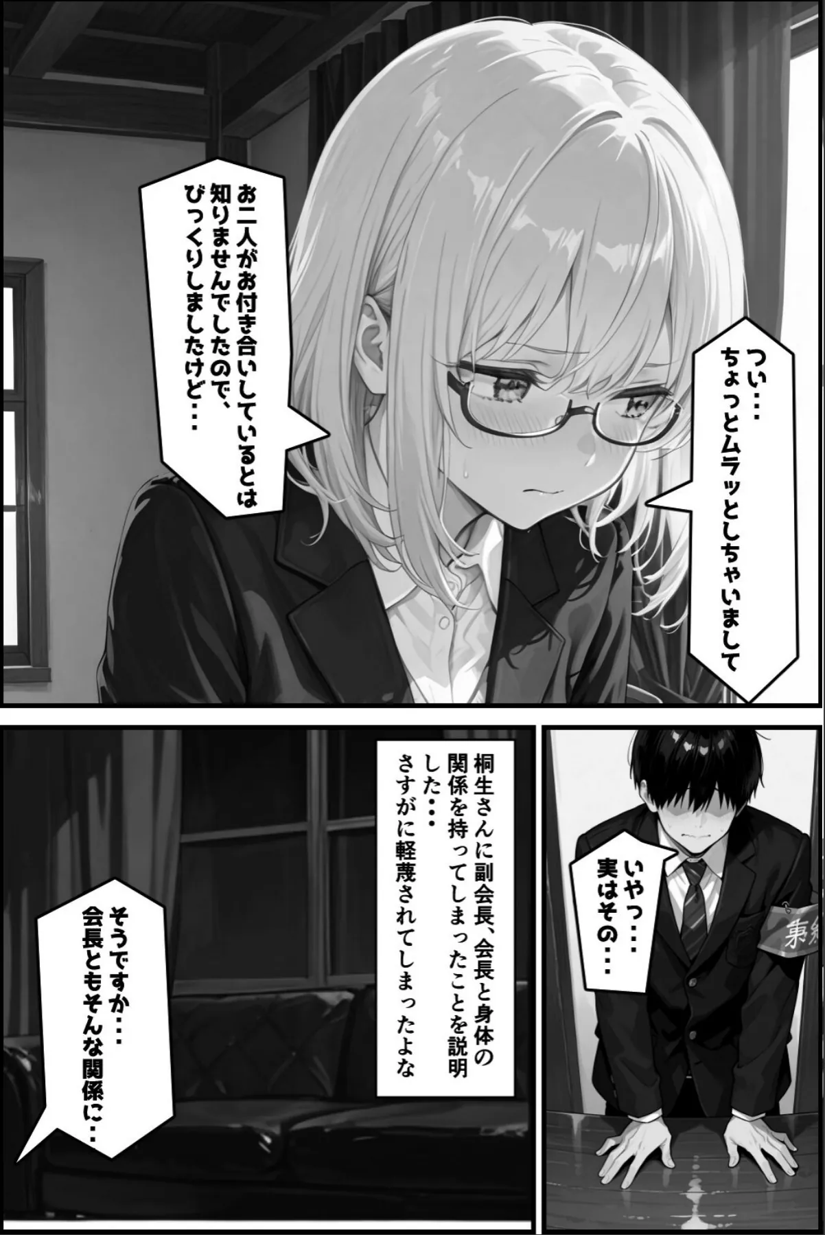 sample 12