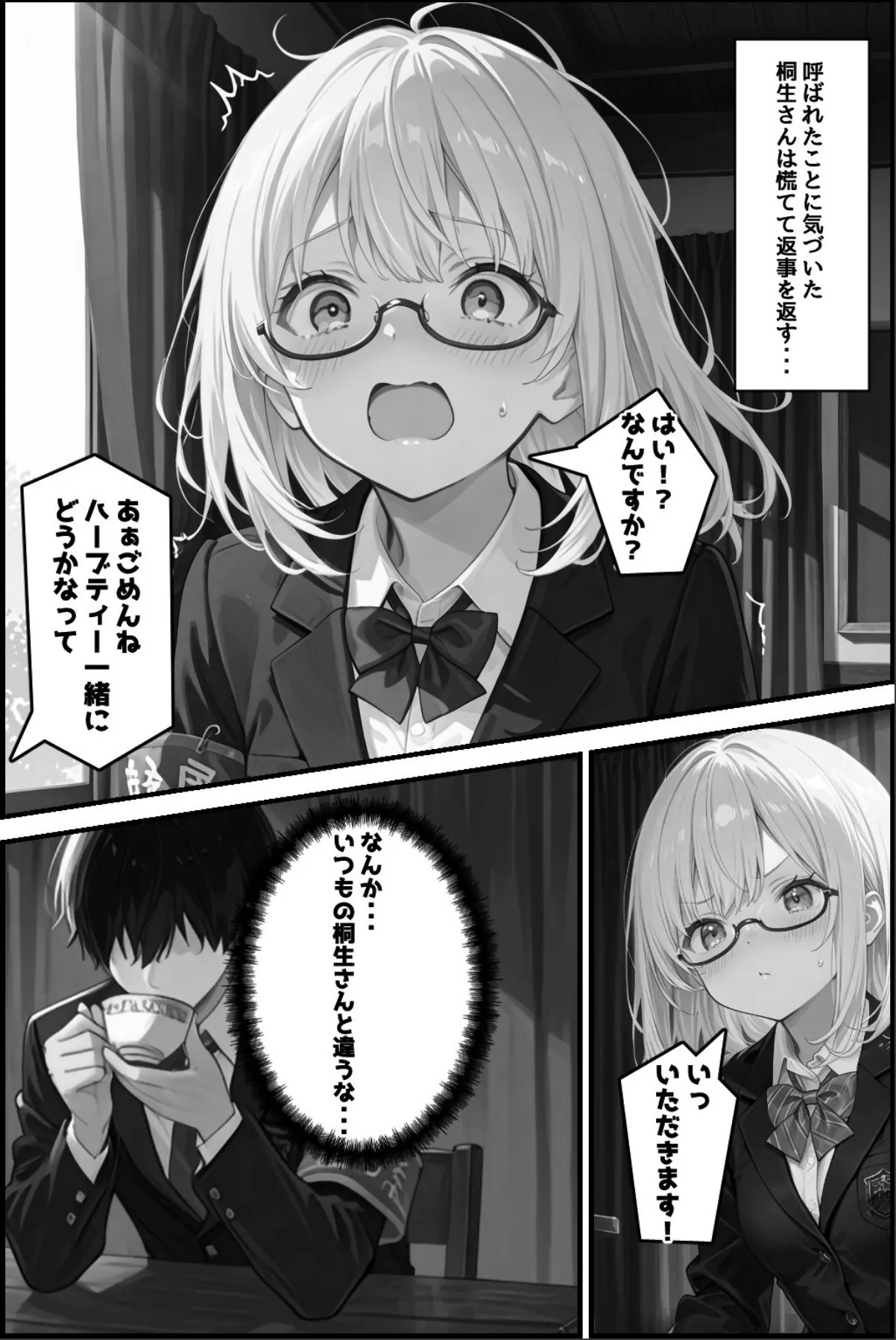 sample 3