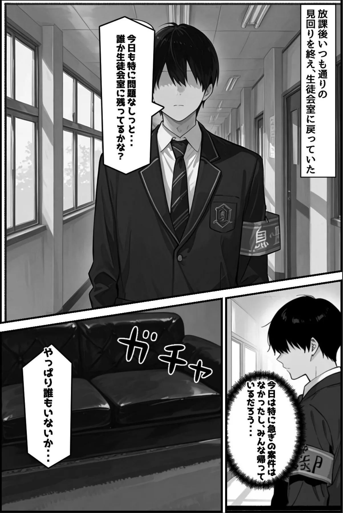 sample 5