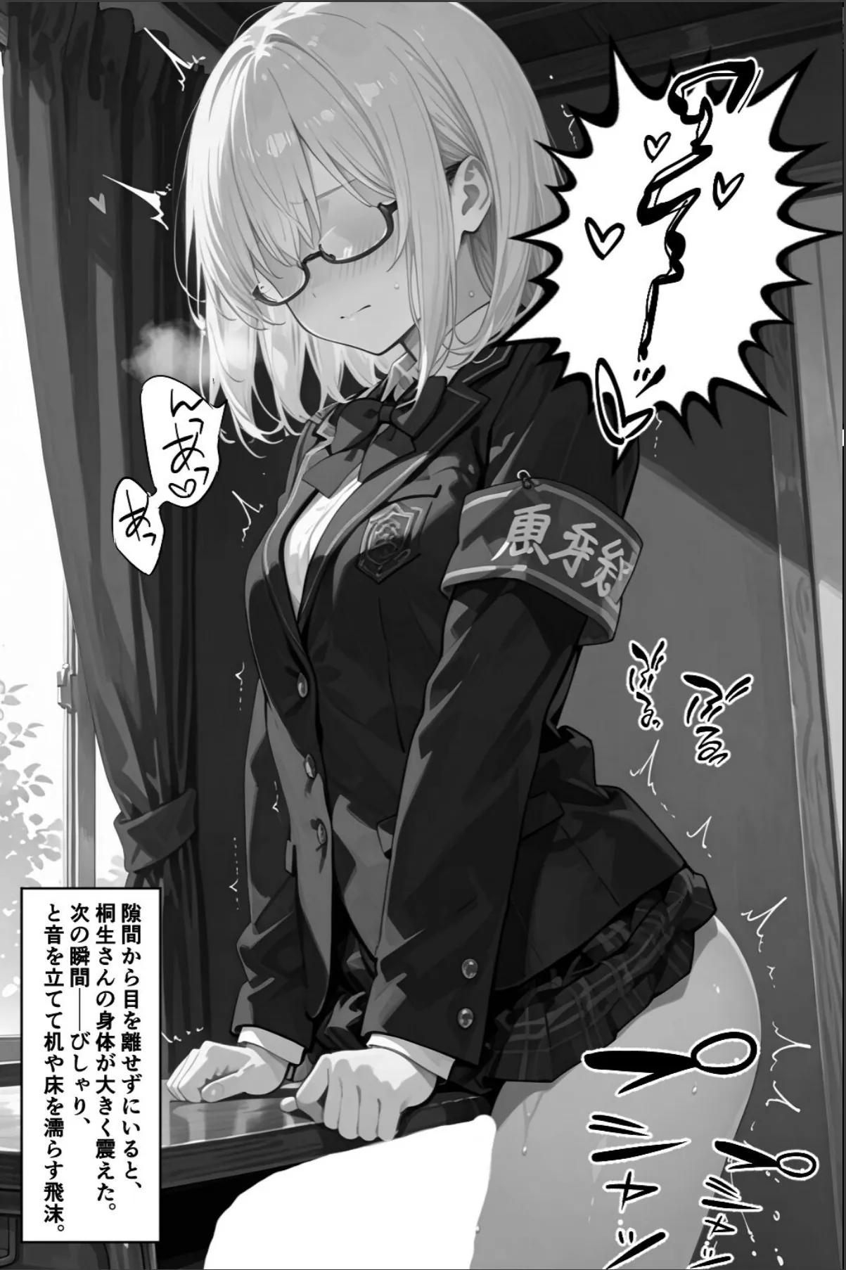sample 8