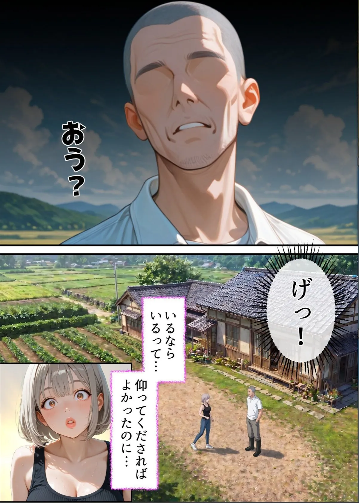 sample 8