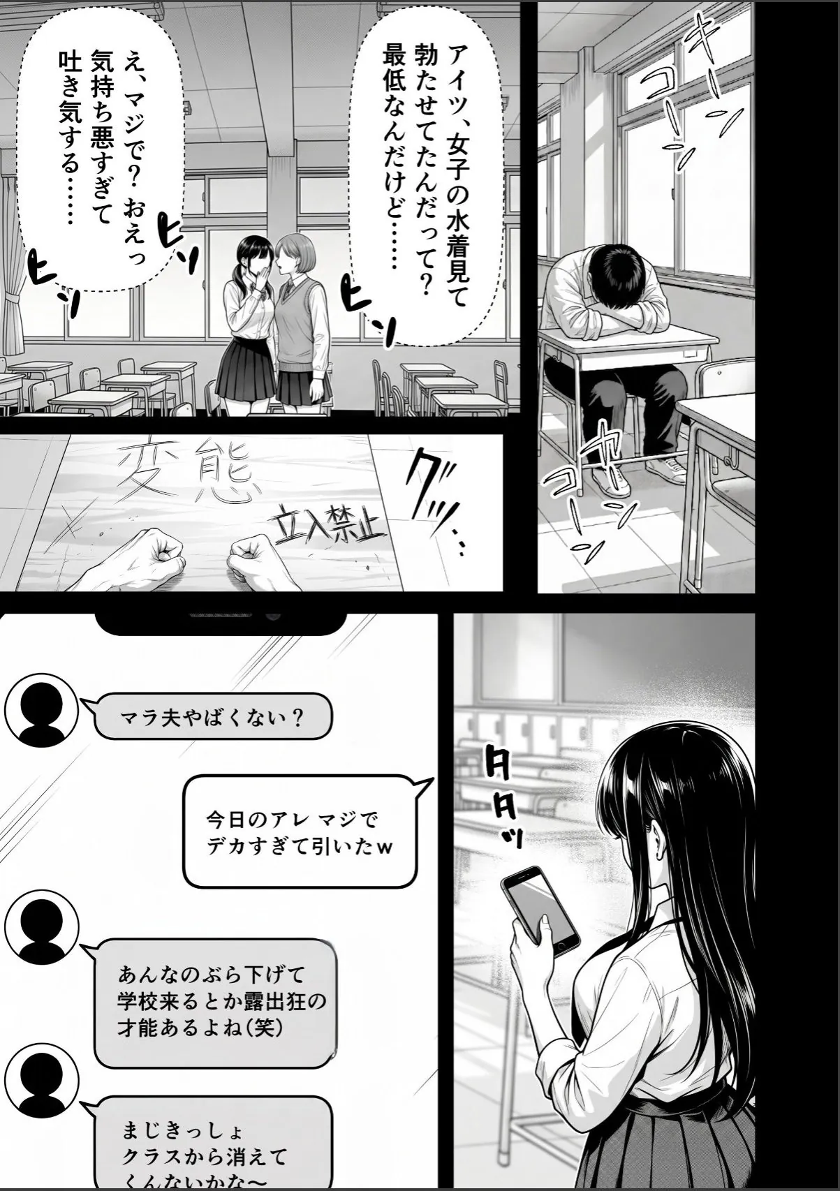 sample 3