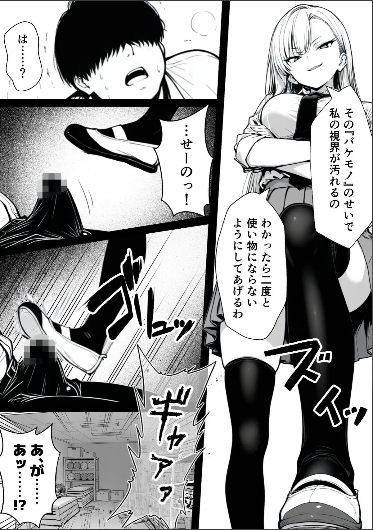 sample 5
